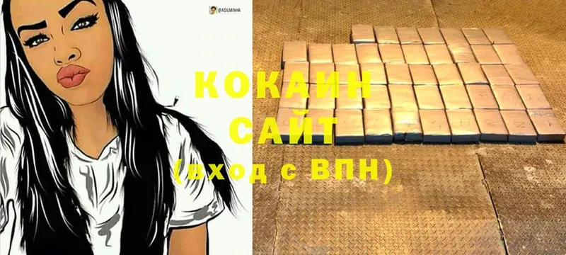 где найти наркотики  KRAKEN онион  Кокаин Fish Scale  Красноармейск 