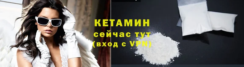 дарк нет наркотические препараты  Красноармейск  КЕТАМИН ketamine 